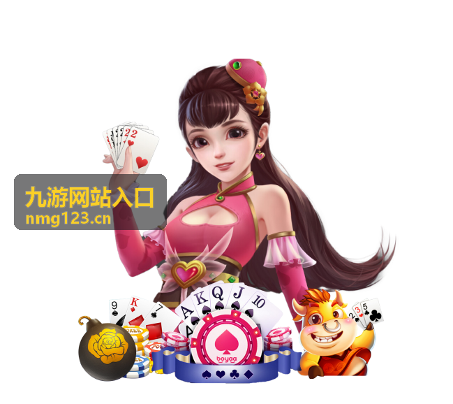 九游网站入口账号安全与登录设置示意画面